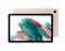 Galaxy Tab A8 10.5" 64GB Wi-Fi Розовое золото (Pinkgold) SM-X200NIDE Galaxy-Tab-A8-SM-X200NIDE - фото 17188