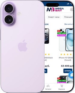 iPhone 17 256 ГБ Lavender (Лавандовый) Dual eSim iPhone_17-MG494LL - фото 21295