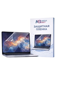 Пленка на экран для MacBook