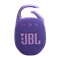 Clip 5, Фиолетовый (Purple)