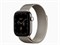 Watch Series 12, 42 мм, Natural, Natural Milanese Loop, One Size