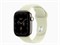 Watch Series 12, 42 мм, Natural, Pale Succulent, M/L
