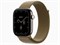 Watch Series 12, 46 мм, Natural, Olive Sport Loop, One Size