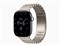 Watch Series 12, 42 мм, Night Blue, Natural Link Bracelet, One Size