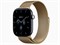 Watch Series 12, 46 мм, Night Blue, Radiant Gold Milanese Loop, M/L