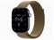 Watch Series 12, 46 мм, Night Blue, Olive Sport Loop, One Size