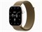 Watch Series 12, 46 мм, Pearl White, Olive Sport Loop, X/L